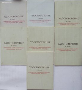 к-т ОР №37486,два ТКЗ №429684,№1113815,куча доков,на женщину