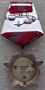 к-т ОР №37486,два ТКЗ №429684,№1113815,куча доков,на женщину