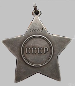 СЛАВА-3 СТ.-660119-тонкая