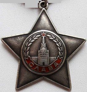 СЛАВА-3 СТ.-660119-тонкая