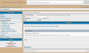 Орден "Знак Почета" ВИНТ с документов 89** ЛЮКС