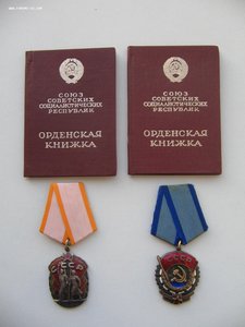 ТКЗ 1063388, ЗП 1016308 + еще на бурильщика шахты.