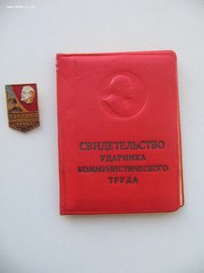 ТКЗ 1063388, ЗП 1016308 + еще на бурильщика шахты.