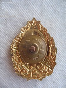 ТКЗ 1063388, ЗП 1016308 + еще на бурильщика шахты.