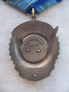 ТКЗ 1063388, ЗП 1016308 + еще на бурильщика шахты.