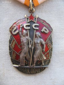 ТКЗ 1063388, ЗП 1016308 + еще на бурильщика шахты.