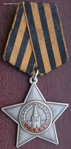 Cлава 3 ст. № 89243