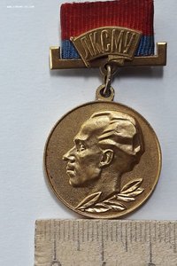 Медаль премії ім. Миколи Островського