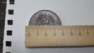 Медаль школьная серебряная БCCР