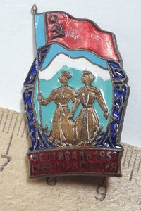 Знак фестиваль северной Осетии 1957г