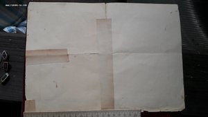 Похвальная грамота Туркменской ССР (21см на 30см)