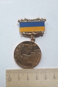 Знак Почесна грамота кабінету міністрів України c документом