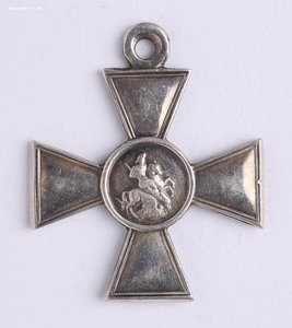 ГК 4 степень №392518