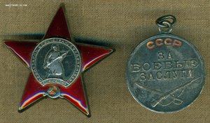 КЗ, БЗ с орденской.