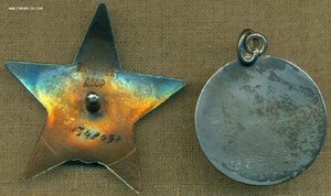 КЗ, БЗ с орденской.