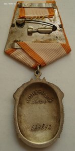 ЗП №629ххх