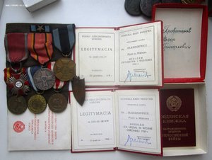 Группа на Иностранца! Советские и польские награды!