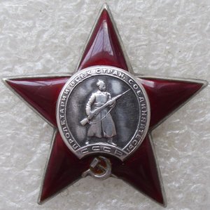 КЗ №775655,УК,раненный,убил 6 немцев,2 взял в плен