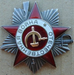 Орден ООВ 2ст.№900769.+док.