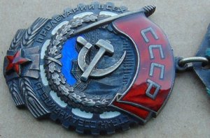 Орден ТКЗ №230832.+док.