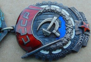Орден ТКЗ №230832.+док.