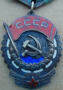 Орден ТКЗ №230832.+док.