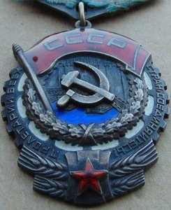 Орден ТКЗ №230832.+док.