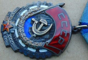 Орден ТКЗ №866334.+док.