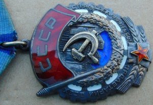 Орден ТКЗ №866334.+док.