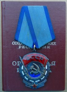 Орден ТКЗ №866334.+док.