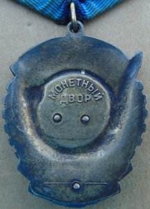 Орден ТКЗ №866334.+док.