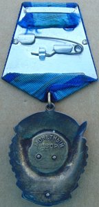 Орден ТКЗ №866334.+док.