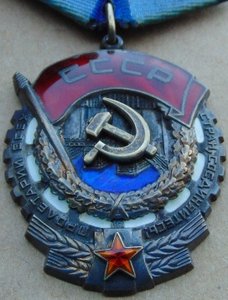 Орден ТКЗ №866334.+док.