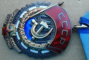 Орден ТКЗ №1190621.+док.