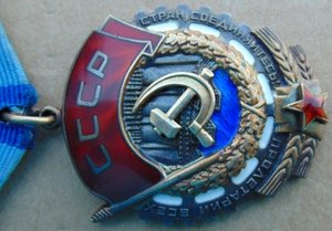 Орден ТКЗ №1190621.+док.