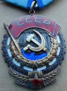 Орден ТКЗ №1190621.+док.