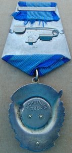 Орден ТКЗ №523422.+док.