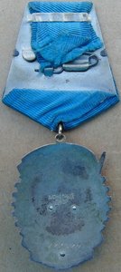 Орден ТКЗ №122524.