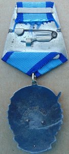 Орден ТКЗ №339706.