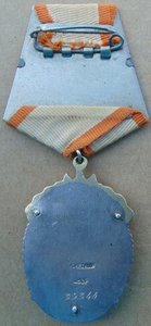 Орден ЗП №39344.+док.