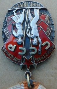 Орден ЗП №129764.+часть от документа.