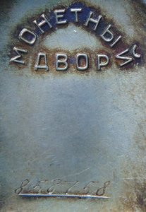 Орден ЗП №858758.+док.