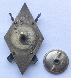 Школа снайпинга, 1934 г.