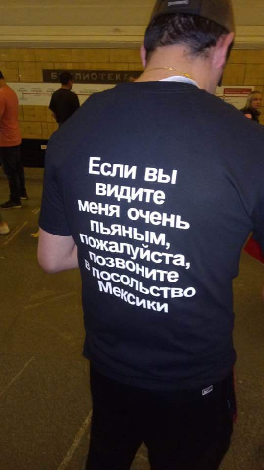 Чемпионат Мира по футболу 2018. Россия.