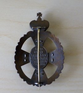 Знак "Холмского православного Братства"