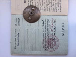 КЗ на летчика