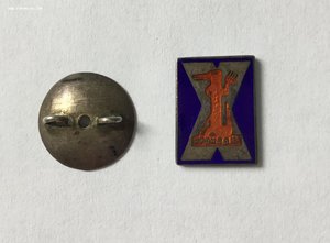 X лет журналу «Крокодил». 1932г. Серебро.