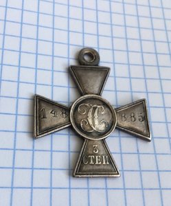 Гк 3 ст 148 885