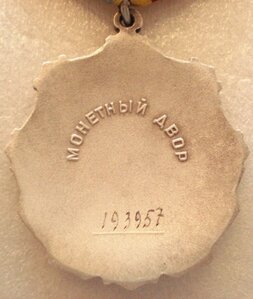 ТС 3 ст. с доком. 193957