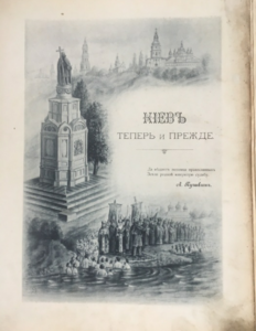 Старинная редкая книга